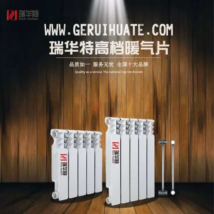 UR7003-600双金属压铸铝暖气片│双金属压铸铝暖气片加工厂