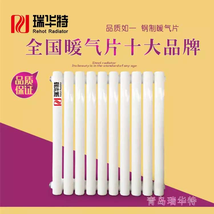 钢制暖气片加工厂型号GZT2-1.0/12-1.0（5025）解析及其生产工艺